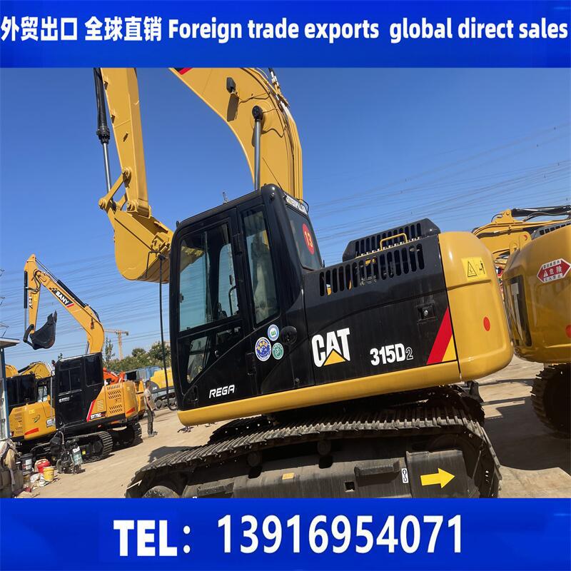 卡特二手150挖掘机 二手卡特CAT315挖掘机