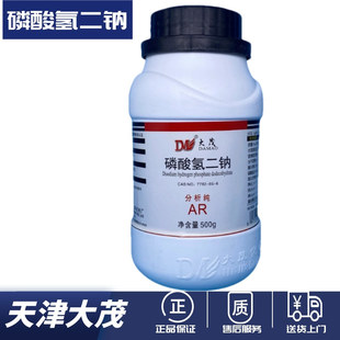 ����ï/�a�d ��ˮ���������c ������ 10039-32-4