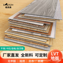 pvc地板贴自粘仿木纹贴纸水泥地家用宿舍加厚耐磨防水防潮无甲醛