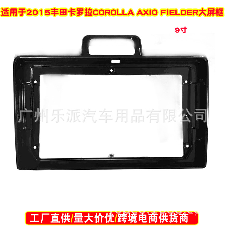 2015丰田卡罗拉COROLLA AXIO  FIELDER