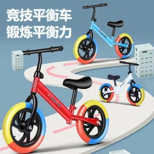 Factory Wholesale Kidsren's Balance Car, Toddler Scooter, Kidsren's Bicycle, Kidsren's Scooter Without Pedals, Walker