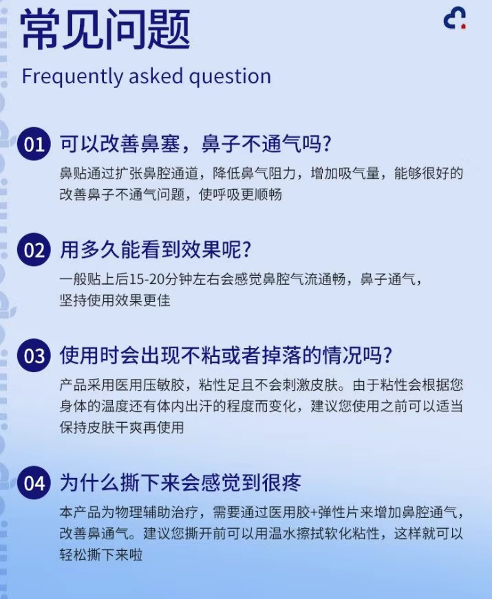 Heinrich Hainuo Ventilation Nose Patch Disposable Nose Ventilation Patch for Adults and Children Sleep All Night Cold Sneezing