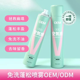 面部护理加工;专业线加工;贴片面膜