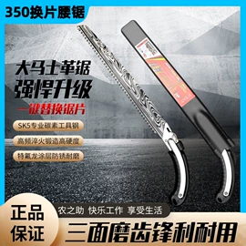 手锯、木工锯;管子割刀;两用扳手