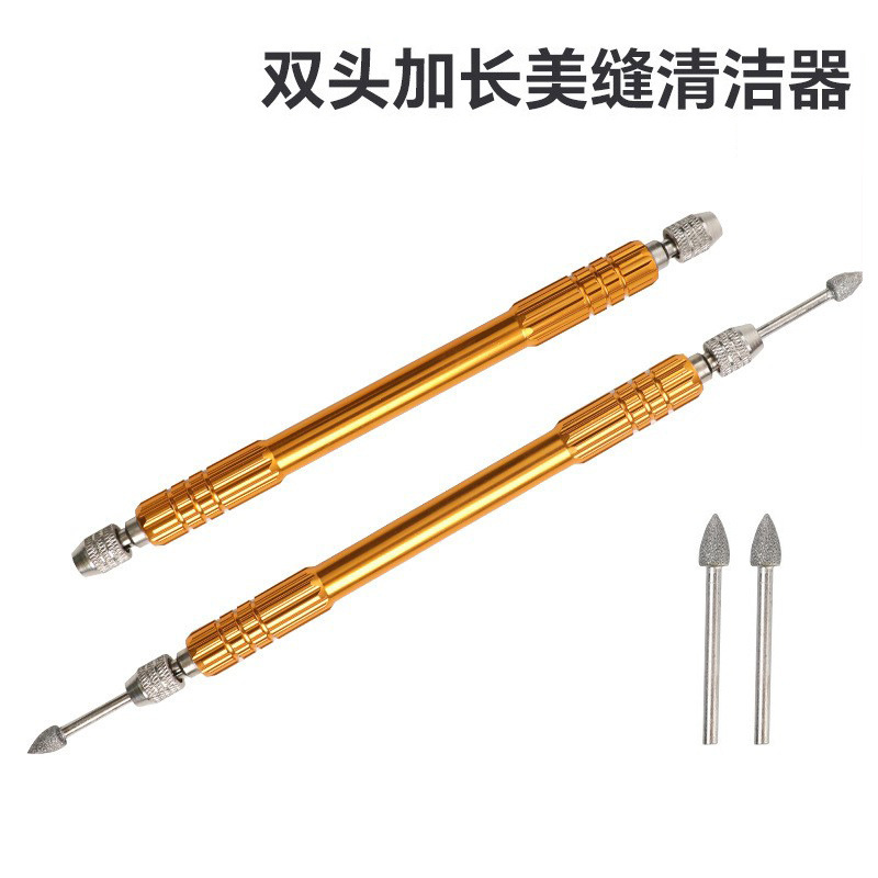 美缝加长款笔杆黑边清缝器清洁瓷砖笔墙砖清理双头美缝剂施工工具|undefined