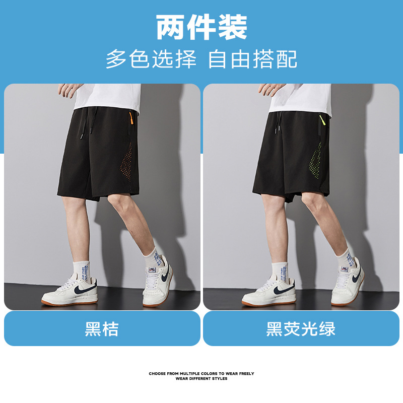 Pantalones cortos de secado rápido de verano, pantalones elásticos de cinco puntos para hombres, pantalones deportivos rectos para parejas del mismo estilo para hombres y mujeres, L-7XL de gran tamaño.