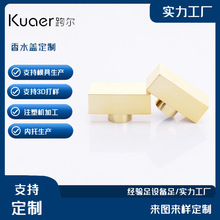 跨尔工厂定制香水玻璃瓶盖15牙口通用型多样式按压亚克力香水瓶盖