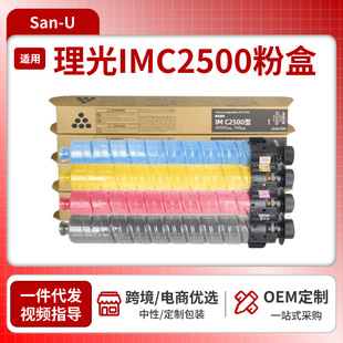 �m������IMC2000�ۺ� IMC2500ī�ۺ�GS3025C GS3020C��ӡ�C̼�ۺ�