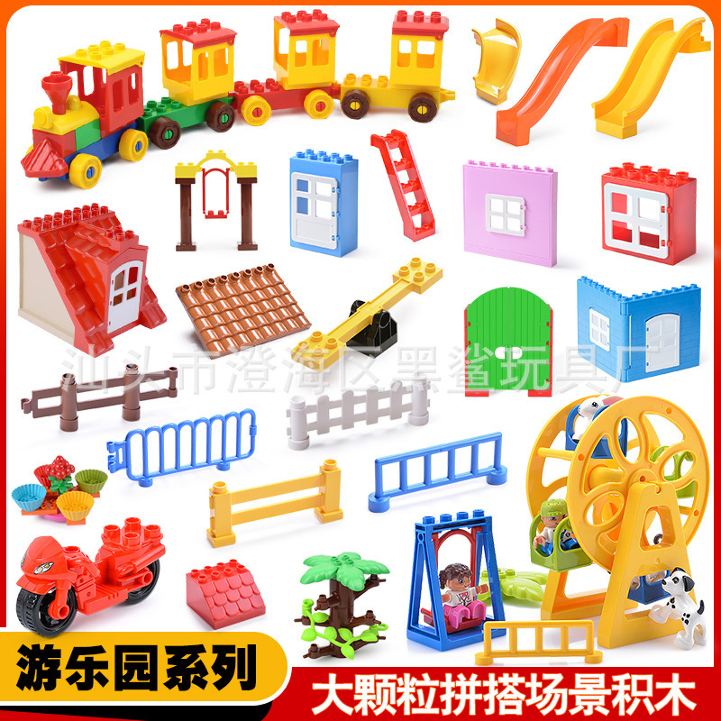 Big Particle Building Blocks Accessories Children's Educational Assembled Toys Ferris Wheel Amusement Park Big House Furniture Building Parts Big Particle Building Blocks Accessories Children's Educational Assembled Toys Ferris Wheel Amusement Park Big House Furniture Building Parts