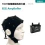 检测无线数字医疗脑电图