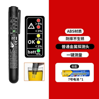 Chenzhou Island source factory mini car brake oil testing pen high precision oil testing pen brake fluid diagnostic detector (Avtomobil diaqnostika alətləri) - brake-oil-test-pen