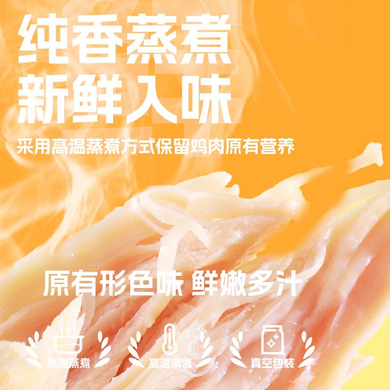 Pechuco de pollo para gatos, agua para mascotas, pechuco de pollo, bocadillos para perros, nutrición para gatos jóvenes, mejilla para aumentar el peso