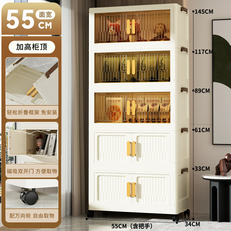 50-55 シンプル収納キャビネット、厚手の折りたたみ式多層収納棚、リビングルーム用、お菓子やおもちゃの家庭用収納キャビネット|undefined