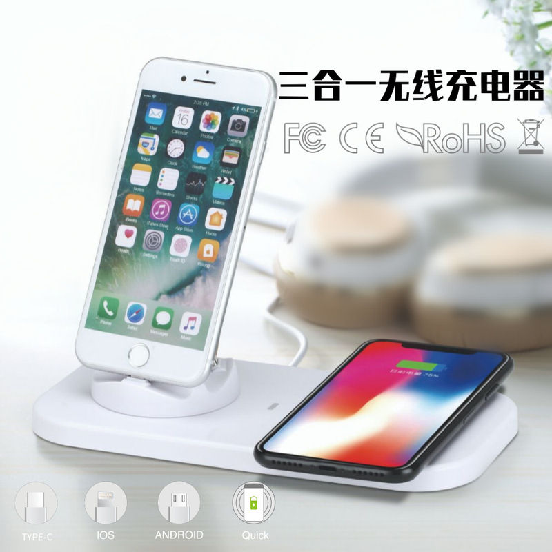 Amazon's Popular Wireless Charger Three-In-One Wireless Charging Base Bracket Is Suitable for Apple Wireless Charging Amazon's Popular Wireless Charger Three-In-One Wireless Charging Base Bracket Is Suitable for Apple Wireless Charging