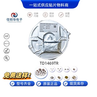 TD1469TR ԭ�bSOT23-6늉�7V-40Vͬ������DC-DC�ԴоƬIC TD1469