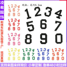 �¿��ɫ10�����ֲ��N�̽��Nţ��ѝ�ƶ��b��a���N0-9�����b��N