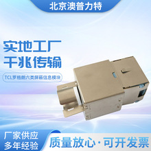 ԭ�b��Ʒlegrand/�_���ʴ�ʽ�������ģ�K632708���ɔ_�W�j����