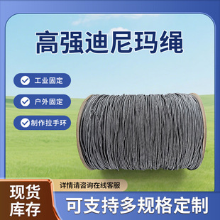 ���ᬔ�K�ߏ�����ɫоDyneema������ϩ�w�S���ᬔ �K�����K