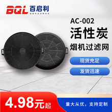 AC002����̿���ϸ�Ч�^�V�W�w���A�Ο��C�V�;W450�p�����͟��C