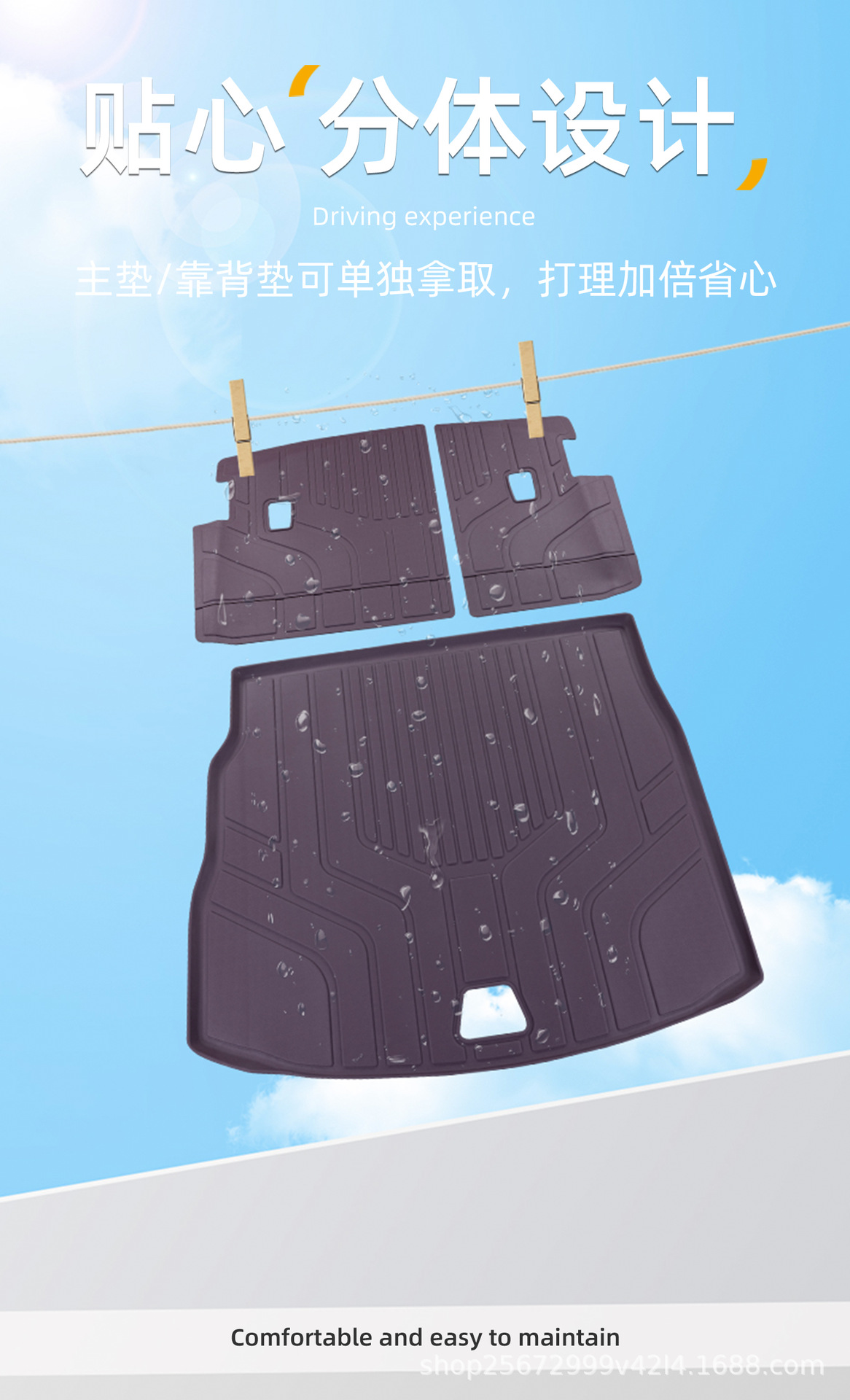 Suitable for Avita 06 trunk mat, 25-26 model, specialized for pure electric range extender, TPE car trunk mat