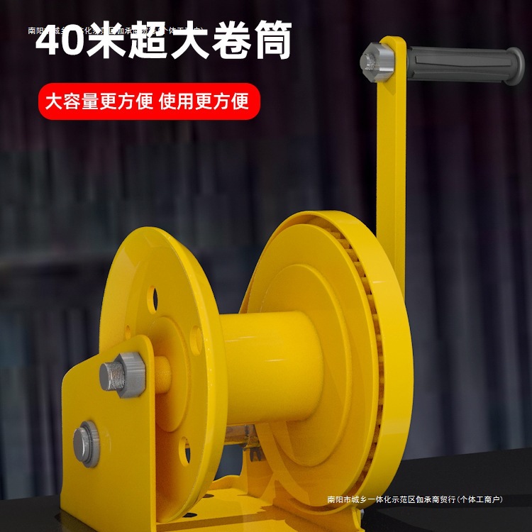 自动自锁式牵引便携升降双向小型手动卷扬机葫芦刹车吊机手摇绞盘