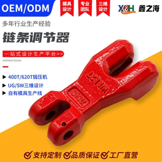 定制G80链条调节器起重吊装索具锰钢链条连接器链接扣调链条长