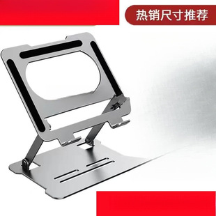 Stand Notebook Tablet Foldable Multifunctional Free Shipping Alloy Convenient Cooling Laptop