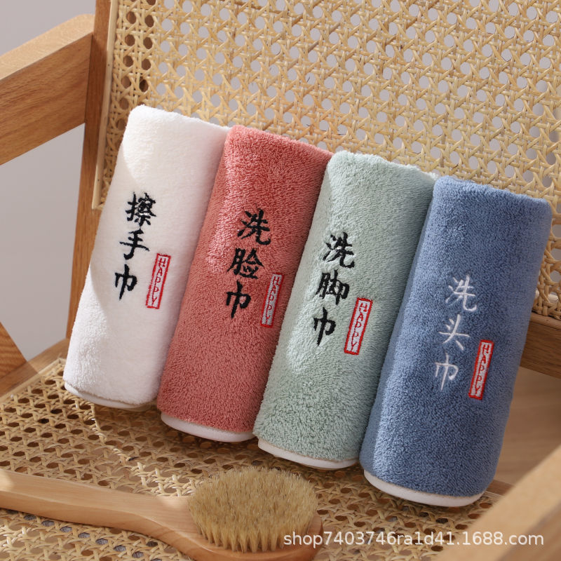Quick-drying household adult children men's and women's thick face towel wholesale classification towel than cotton absorbent soft lint