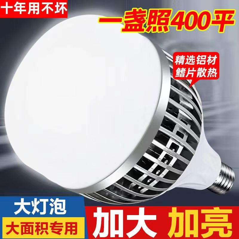 LED superbrillante de alta potencia lámpara de ahorro de energía e27 bombilla de tornillo amplio voltaje personalizado fábrica de almacenamiento iluminación lámpara de aluminio