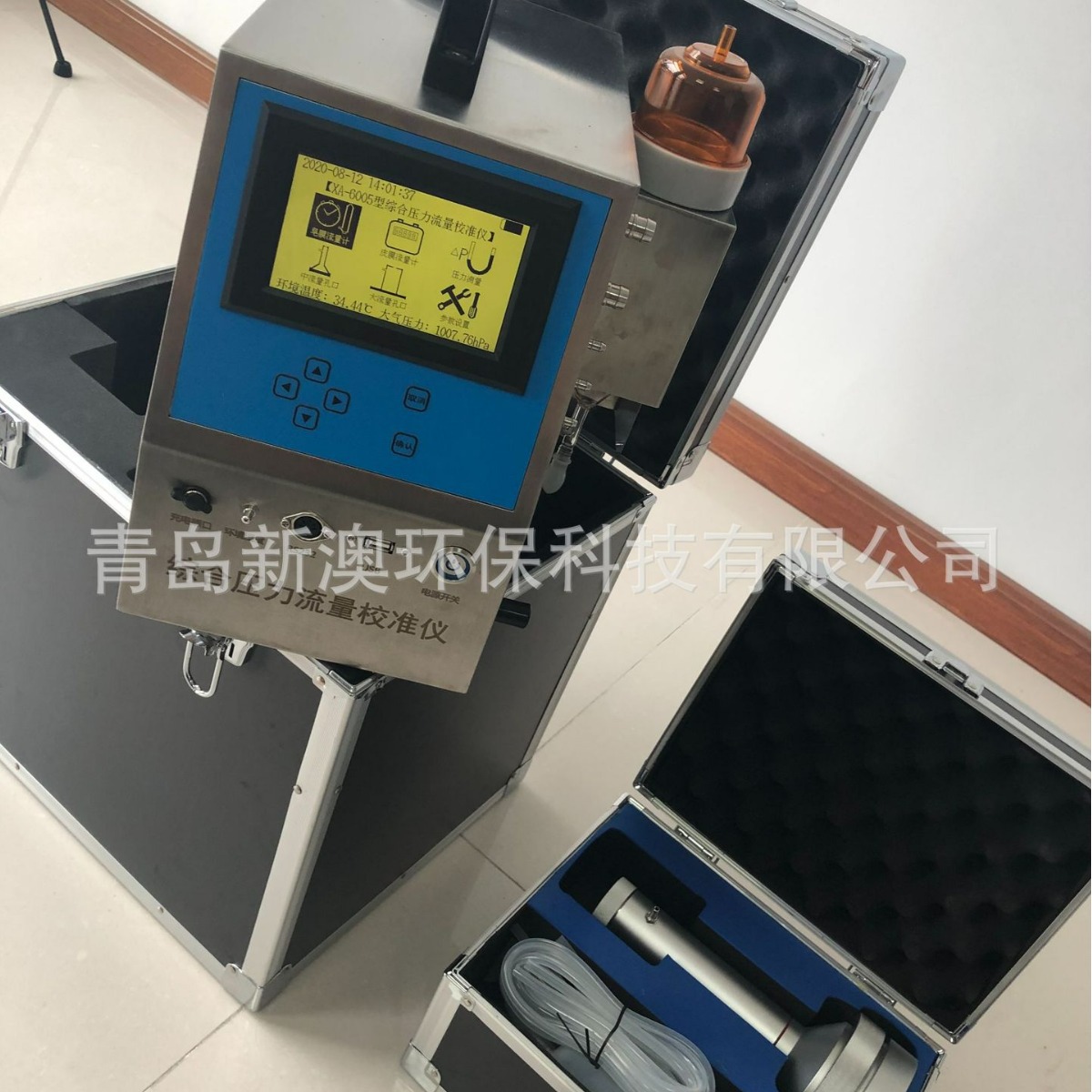 XA-6005型便携式综合压力流量校准仪中流量校准器电子皂膜保计量