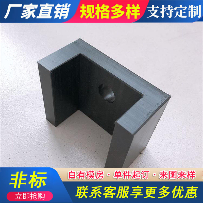 尼龙滑块加工 高分子尼龙滑块 车削尼龙滑块 诚信经营 加工生产