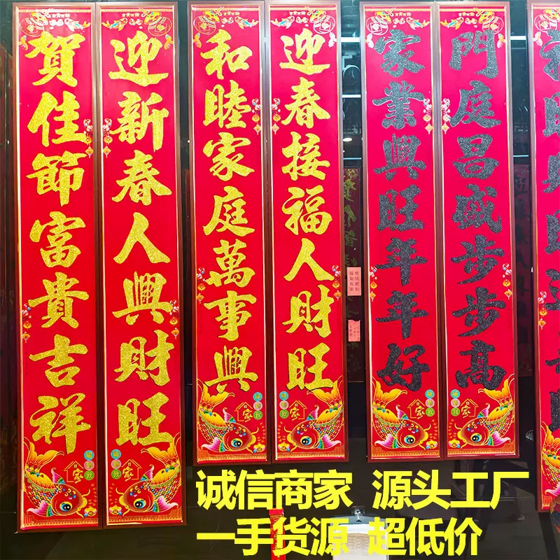 2026马新年新款烫金对联马年植绒金粉春联春节年货厂家批发直销