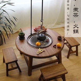 Old Elm Wood Tea Table, Small Round Table for Home Use, Charcoal Fire Tea Brewing Table, Indoor New Chinese Style Hot Pot
