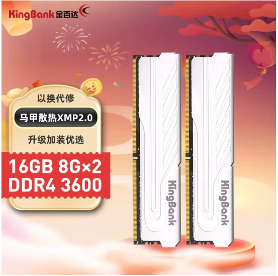 DDR4 компьютерная память для игр (KingBank) — комплекты 8–64 ГБ, скорость до 3600 MT/s, поддержка XMP 2.0