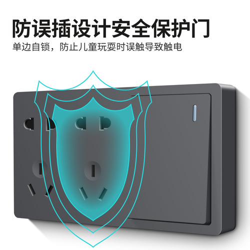 Surface-mounted switch five-hole socket multi-hole fifteen-hole twenty-five-hole open wire box mobile board room switch power socket