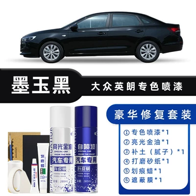 Avtomobil boya qələmləri – and Jet Black Special Car - color-classification-black-jade-black-luxury-restoration-free-soil-scratch-wax-masking-film-tools