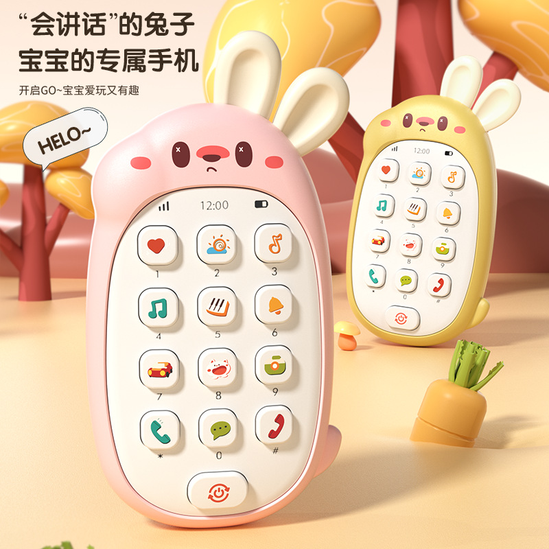 新品益智早教兔子手機牙膠中英雙語多功能嬰幼兒啟蒙哄睡玩具代發