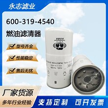 ���ҹ�Ӧ600-319-4540 SN55018������װ�ػ��ھ���ȵ���ˮ������
