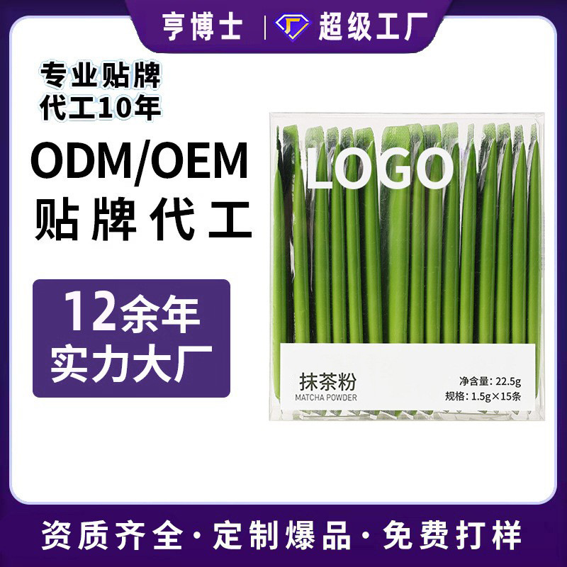 Matcha Powder OEM Independent Packaging Beverage Milk Tea Shop Special Use Matcha Powder Factory Supports OEM Private Label Customization