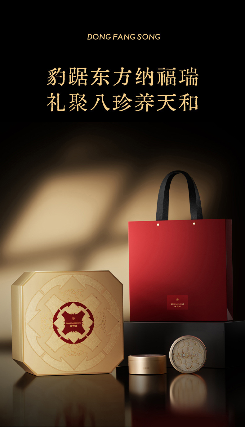 Qi Li Xiang 8-Piece Auspicious Gift Box 410g Red and Black Goji Berry American Ginseng Astragalus Nourishing Herbal Gift Set preparation
