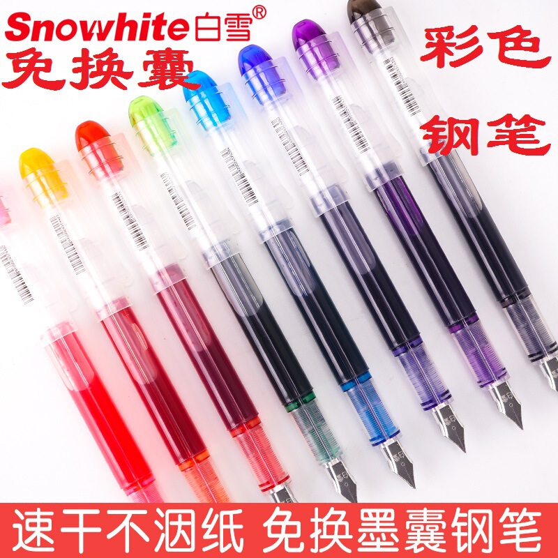 White Snow Fountain Pen Fp20 Direct Liquid Type Large Capacity Quick-Dry No Ink Cartridge Replacement Needed High Capacity Writing Pen for Elementary School Students to Practice Handwriting Disposable Pen White Snow Fountain Pen Fp20 Direct Liquid Type Large Capacity Quick-Dry No Ink Cartridge Replacement Needed High Capacity Writing Pen for Elementary School Students to Practice Handwriting Disposable Pen