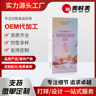 OEM�N�ƴ��ӹ��zԭݼ�A��ݮ�����zܛ����������sֲ��������Ԋ