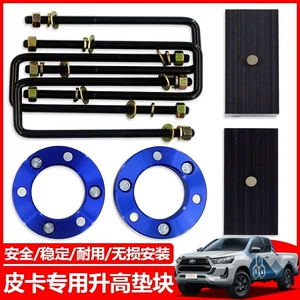 Ford Ranger T6/T7 üçün 2 düym hündürləşdirici ön alt flanş dəsti