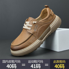 ��Ь2025�＾�¿�ܛ��͸���̄�ƤЬ��ʿ�����ٴ�һ�_�����m���eЬ