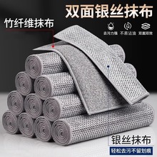 钢丝洗碗布不易沾油厨房专用金属丝清洁钢丝球抹布耐磨刷锅碗神器