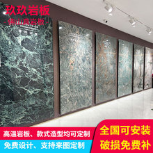 岩板电视背景墙1200x2700岩板大板客厅大理石现代影视墙亚马逊