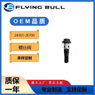 �m��춬F�������ݽz�y 24361-2E700