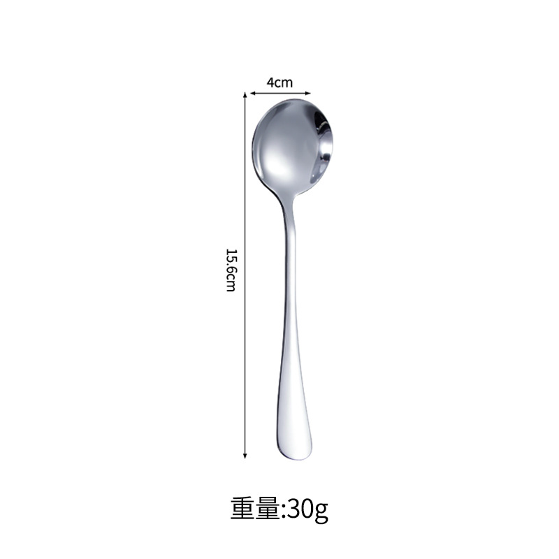 No.3 라운드 스푼