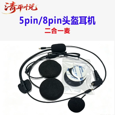 Motorcycle Helmet Headset Bluetooth headset with high-definition sound