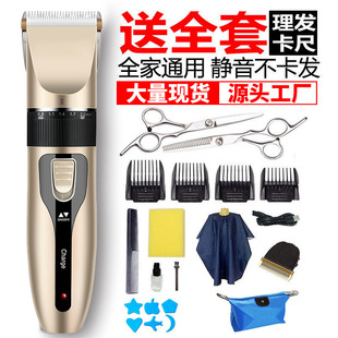 电动理发剪剃头刀电推子推头家用理发器电推剪成人光头剃头发神器-阿里巴巴